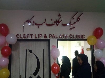 خدمت تشکیل پرونده تیم